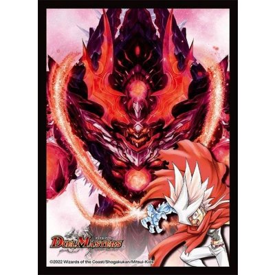 画像1: スリーブ『[DMBD-21]終焉スリーブ』42枚入り【サプライ】{-}