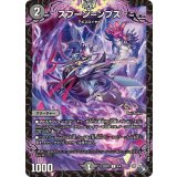 スプーン=ンプス【C】{22SP14/4}《闇》