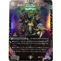 〔状態A-〕深淵の支配者ジャシン【SR】{P12/Y21}《闇》