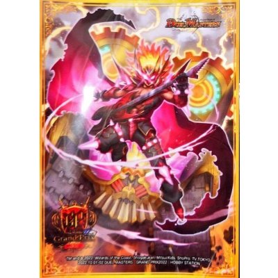 スリーブ『[GP2022]勝利龍装クラッシュ覇道』60枚入り【サプライ】{-}