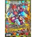 画像1: 〔状態B〕SSS級天災デッドダムド【-】{P57/Y21}《多》 (1)