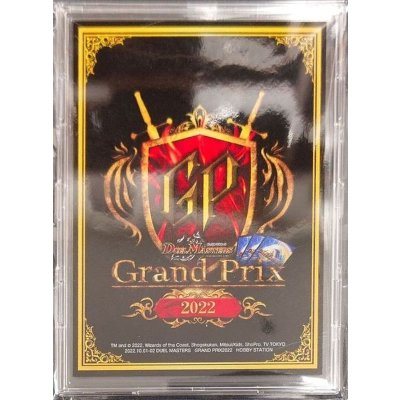 ローダー『[GP2022]GP特製フルプロテクター』【サプライ】{-}