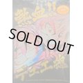 〔状態A-〕スリーブ『[限定DXカードプロテクト]熱血!デュエ魂Ver.』42枚入り【サプライ】{-}