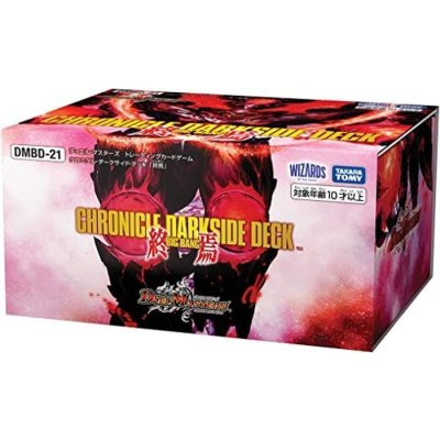 画像1: DMBD-21 デュエル・マスターズTCG クロニクル・ダークサイド・デッキ 「終焉」【-】{-}《未開封BOX》