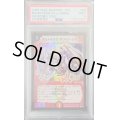 〔PSA9鑑定済〕ボルメテウス・ホワイト・ドラゴン【SR】{DM06S8/S10}《火》