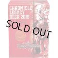 〔状態A-〕DMBD-05「クロニクル・レガシー・デッキ2018 究極のバルガ龍幻郷」【-】{-}《未開封BOX》