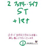 〔状態B〕フェアリー・ライフ【C】{DMX22-b70/???}《自然》