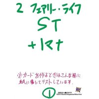 〔状態B〕フェアリー・ライフ【C】{DMX22-b70/???}《自然》
