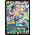 「獅星」の頂ザ・ライオネル【SR】{DMX25S2/S10}《光》