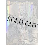 アビスベル=ジャシン帝【OR】{WinwithJashin!}《闇》