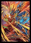 スリーブ『[DM22-BD1](CSプロモイラスト)超戦龍覇モルトNEXT』42枚入り【サプライ】{-}