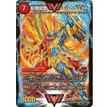 超戦龍覇モルトNEXT【VV】{DMR16極VV1/VV1}《火》