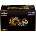 〔状態A-〕DM22-BD1「レジェンドスーパーデッキ 龍覇爆炎」【-】{-}《未開封BOX》