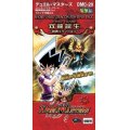 DMC-20「双龍誕生勝舞エディション」【-】{-}《未開封BOX》