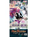 〔状態A-〕DM-12「聖拳編 第3弾 魔封魂の融合」【-】{-}《未開封BOX》