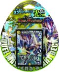 〔状態A-〕DMD-23「デュエマ・スタートデッキ 奇跡の光文明」【-】{-}《未開封BOX》