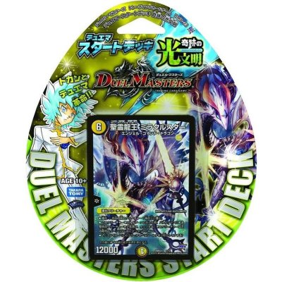 画像1: 〔状態A-〕DMD-23「デュエマ・スタートデッキ 奇跡の光文明」【-】{-}《未開封BOX》