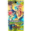 〔状態A-〕DMR-03「エピソード1 ガイアール・ビクトリー」【-】{-}《未開封BOX》