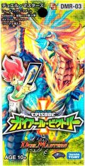 〔状態A-〕DMR-03「エピソード1 ガイアール・ビクトリー」【-】{-}《未開封BOX》