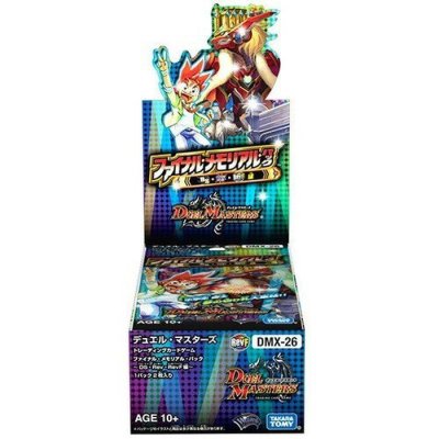 画像1: 〔状態A-〕DMX-26「ファイナル・メモリアル・パック 〜DS・Rev・RevF編〜」【-】{-}《未開封BOX》