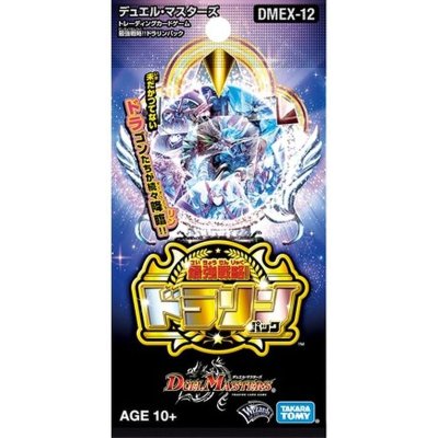 画像1: DMEX-12「最強戦略!! ドラリンパック」【-】{-}《未開封BOX》
