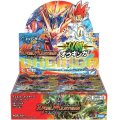 DMR-15「ドラゴン・サーガ 第3章 双剣オウギンガ」【-】{-}《未開封BOX》