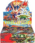 〔状態A-〕DMR-15「ドラゴン・サーガ 第3章 双剣オウギンガ」【-】{-}《未開封BOX》