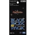 〔状態A-〕DMEX-08「謎のブラックボックスパック」【-】{-}《未開封BOX》