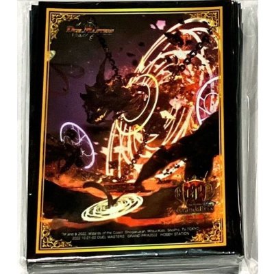 画像1: 〔状態A-〕スリーブ『[GP2022]灰燼と天門の儀式』60枚入り【サプライ】{-}