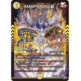 SMAPONの心絵【-】{P64/Y21}《光》