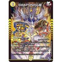 SMAPONの心絵【-】{P64/Y21}《光》