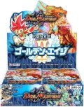 〔状態A-〕DMR-05「エピソード2 ゴールデン・エイジ」【-】{-}《未開封BOX》