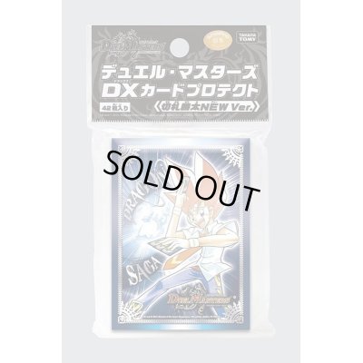 画像1: スリーブ『[DXカードプロテクト ]切札勝太NEWVer.』42枚入り【サプライ】{-}