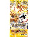 DM-22「不死鳥編 第4弾 超神龍雷撃」【-】{-}《未開封BOX》