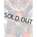 〔状態B〕(5枚セット)終焉の禁断ドルマゲドンX/FORBIDDENSTAR-世界最後の日-【-】{BD211/27}《多》