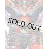 〔状態B〕(5枚セット)終焉の禁断ドルマゲドンX/FORBIDDENSTAR-世界最後の日-【-】{BD211/27}《多》