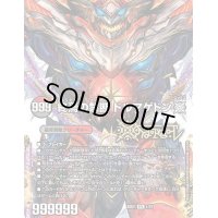 〔状態B〕(5枚セット)終焉の禁断ドルマゲドンX/FORBIDDENSTAR-世界最後の日-【-】{BD211/27}《多》