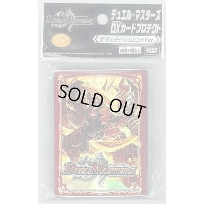 画像1: スリーブ『[DXカードプロテクト]ザ・サムライ・レジェンドVer.』42枚入り【サプライ】{-}