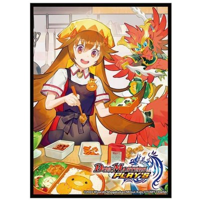 スリーブ『[デュエプレ]ルピコスリーブ春2023Ver.』42枚入り【サプライ】{-}