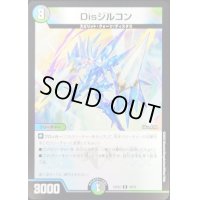 Disジルコン【R】{22EX234/75}《多》