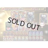 《No.126》30口限定1パック30000円オリパ(※ラストワン有)【No.126】{￥30,000}