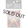 〔状態A-〕スリーブ『伝説の禁断 ドキンダムXVer.』【サプライ】{-}