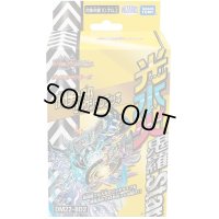 〔状態A-〕DM22-BD2「開発部セレクションデッキ 光水火鬼羅.Star」【-】{-}《未開封BOX》