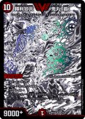 〔状態A-〕勝利宣言鬼丸「覇」【VIC】{ART061/5}《火》