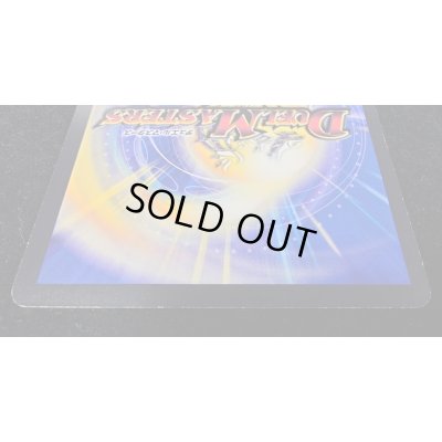 画像7: 〔状態C〕勝利宣言鬼丸「覇」【V】{Viva!Anime30!}《火》