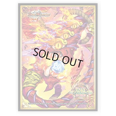 画像1: スリーブ『[ファンフェス2023]一王二命三眼槍』64枚入り【サプライ】{-}