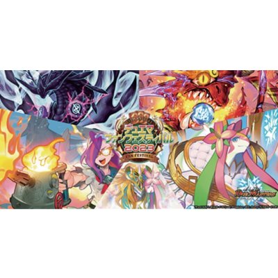 プレイマット『[ファンフェス2023]特製プレイマット』【サプライ】{-}