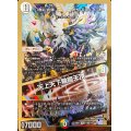 〔状態A-〕「色災」の頂カラーレス・レインボー/天上天下輪廻天頂【VIC】{23EX1秘6b/秘6}《多》
