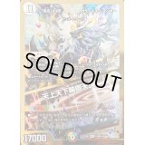 〔状態B〕「色災」の頂カラーレス・レインボー/天上天下輪廻天頂【VIC】{23EX1秘6b/秘6}《多》