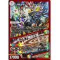 〔状態A-〕「色災」の頂カラーレス・レインボー/天上天下輪廻天頂【VIC】{23EX1秘6a/秘6}《多》